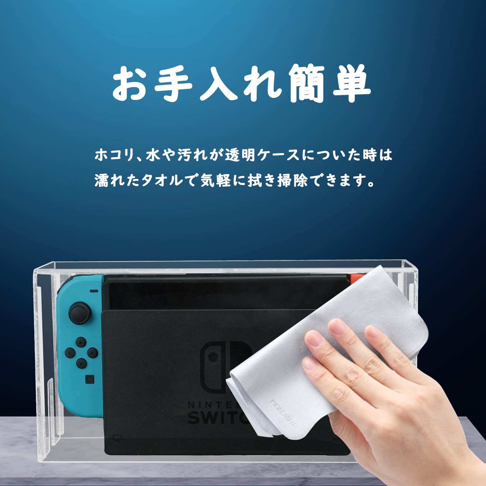 Amazon.co.jp: Switch ドック カバー 防じんケース 通気口 ゲーム中